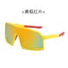 Fashionable cycling glasses, outdoor sports glasses with integrated large frame sunglasses, colorful reflective mercury sunglasses