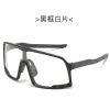 Fashionable cycling glasses, outdoor sports glasses with integrated large frame sunglasses, colorful reflective mercury sunglasses