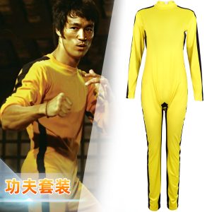 Bruce Lee Kung Fu suit, performance costume